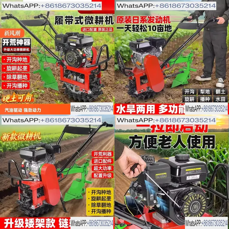 Trencher Machine Small - Trancheuse à chaîne multifonctionnelle pour petits