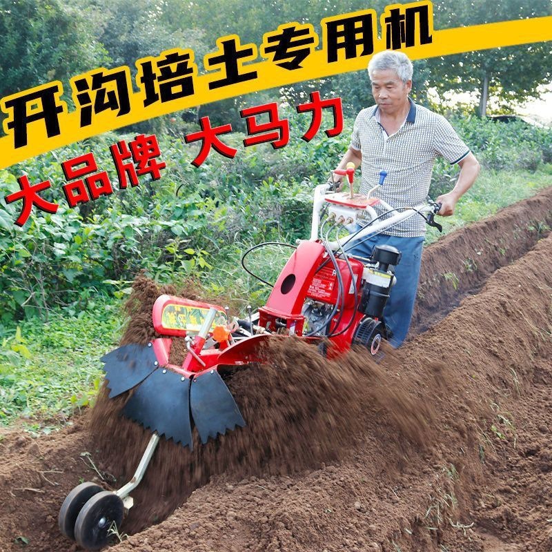 Trencher Machine Small - Nouvelle micro-motoculteur diesel agricole pour le
