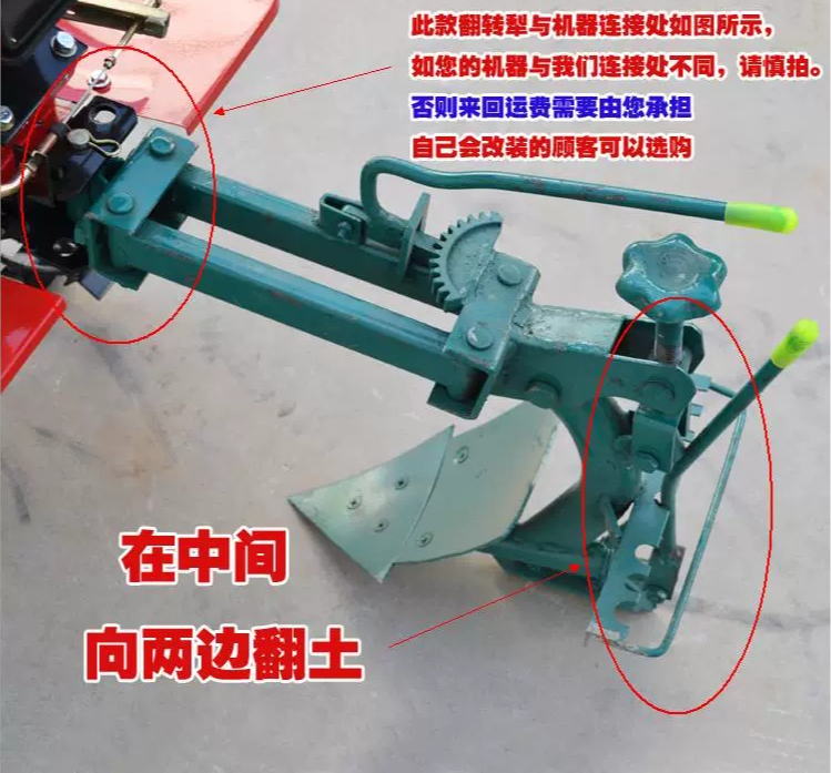 Micro-cultivateur, accessoires - Trencher Machine Small avis et prix
