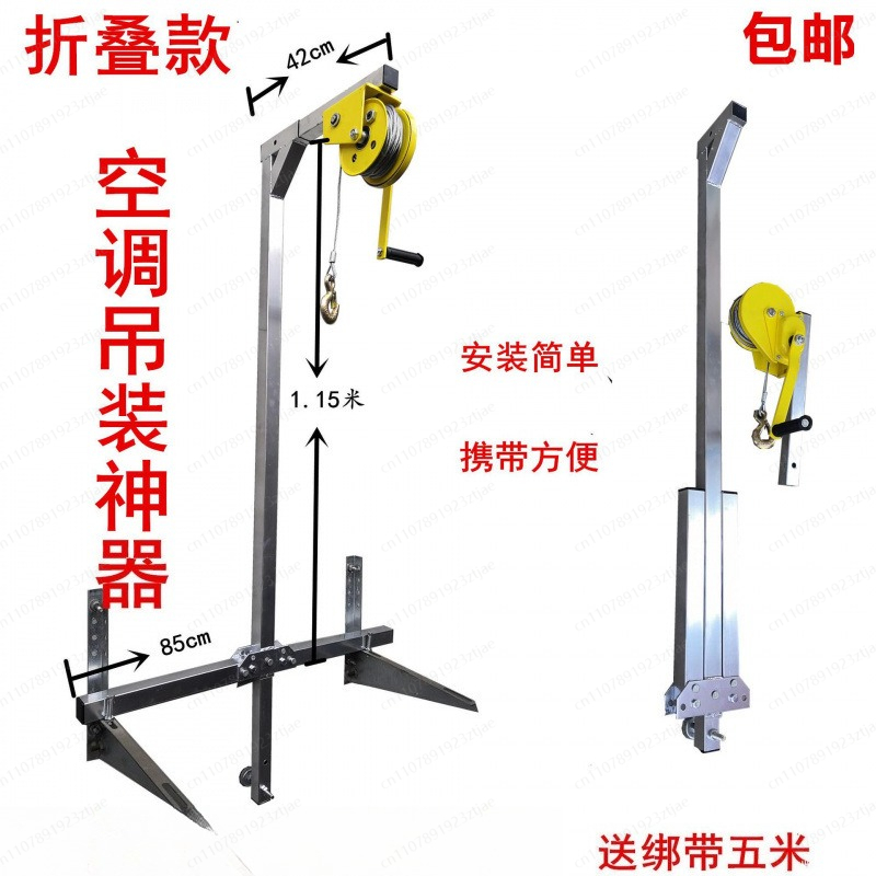 Grue pliante autobloquante de  - Heavy Equipment Unit avis et prix