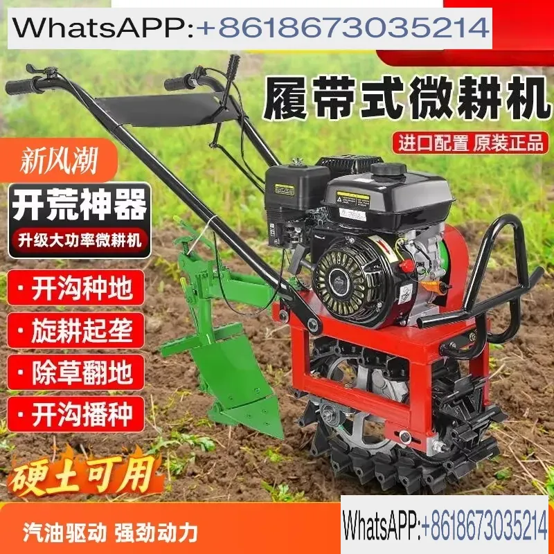 Trancheuse à chaîne multifonct - Trencher Machine Small avis et prix