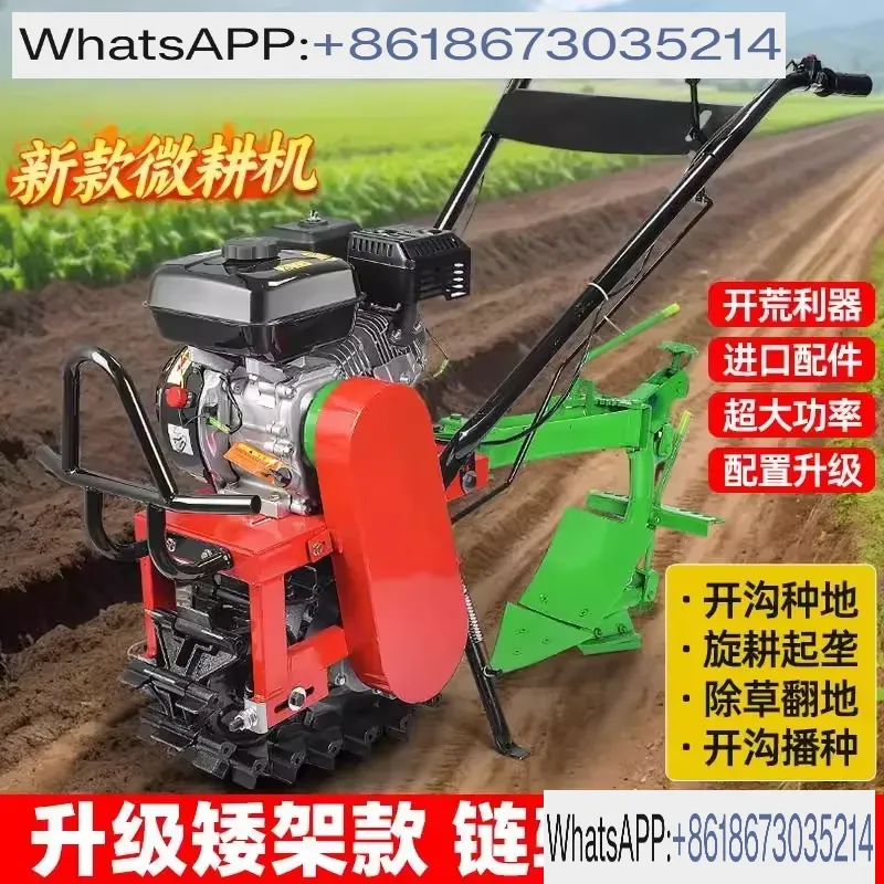 Trancheuse à chaîne multifonct - Trencher Machine Small avis et prix