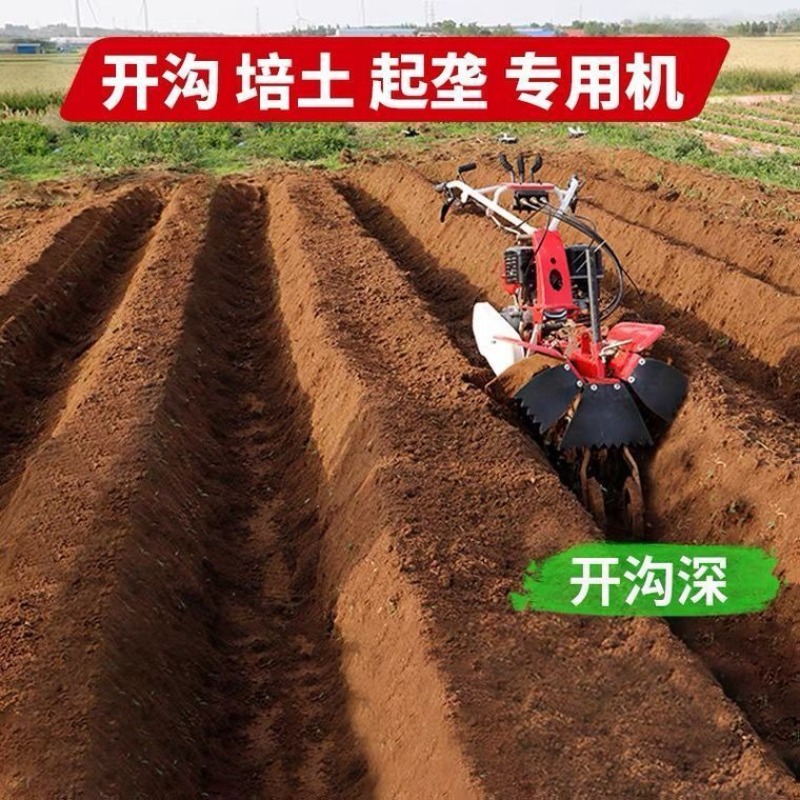 Nouvelle micro-motoculteur die - Trencher Machine Small avis et prix
